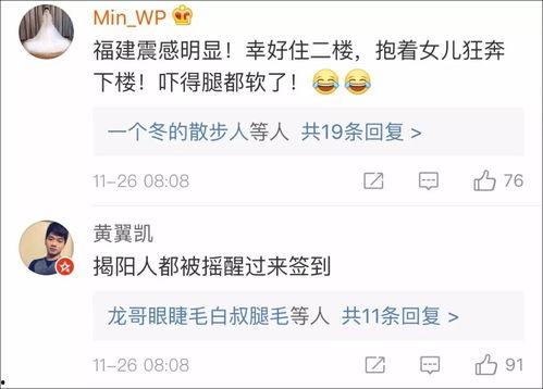 台湾爆料视频大全在线看,真实事件背后的真相全解析  第3张